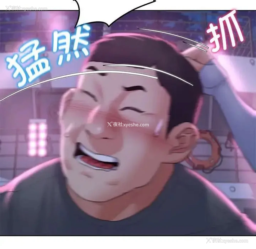 179P - 危险同学会