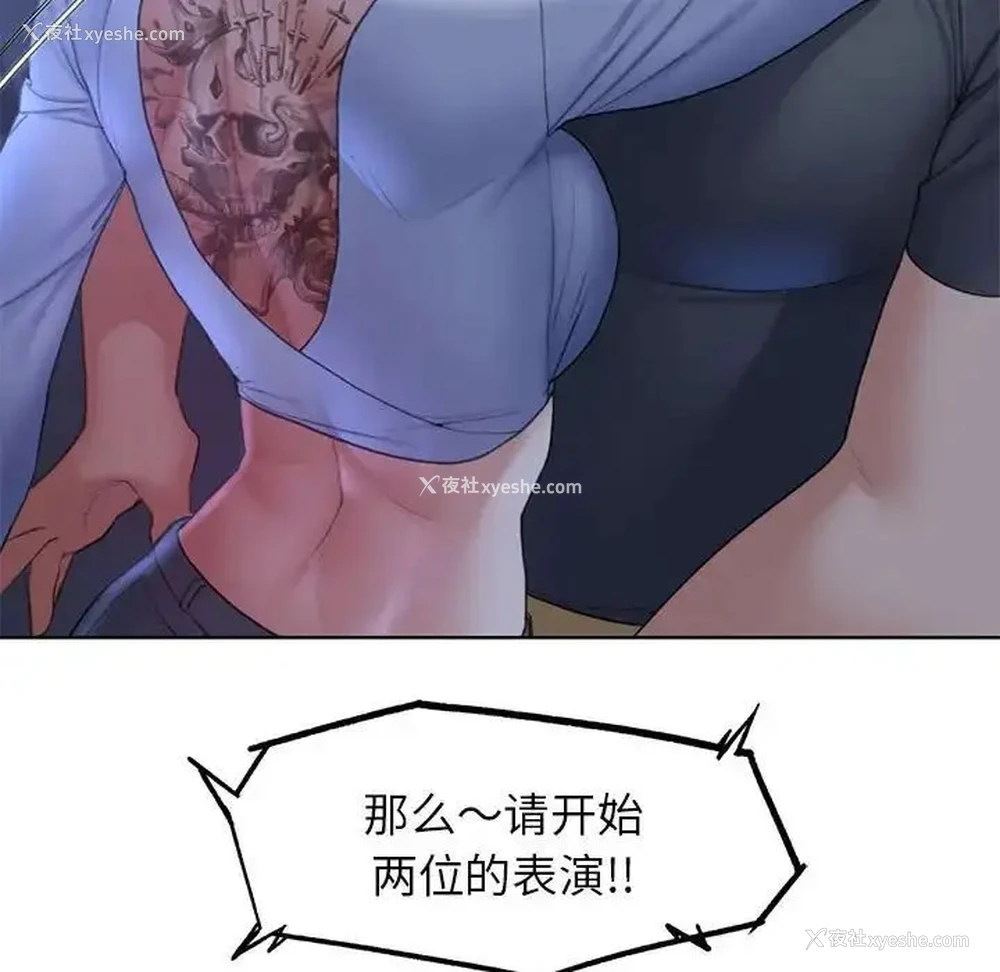 181P - 危险同学会