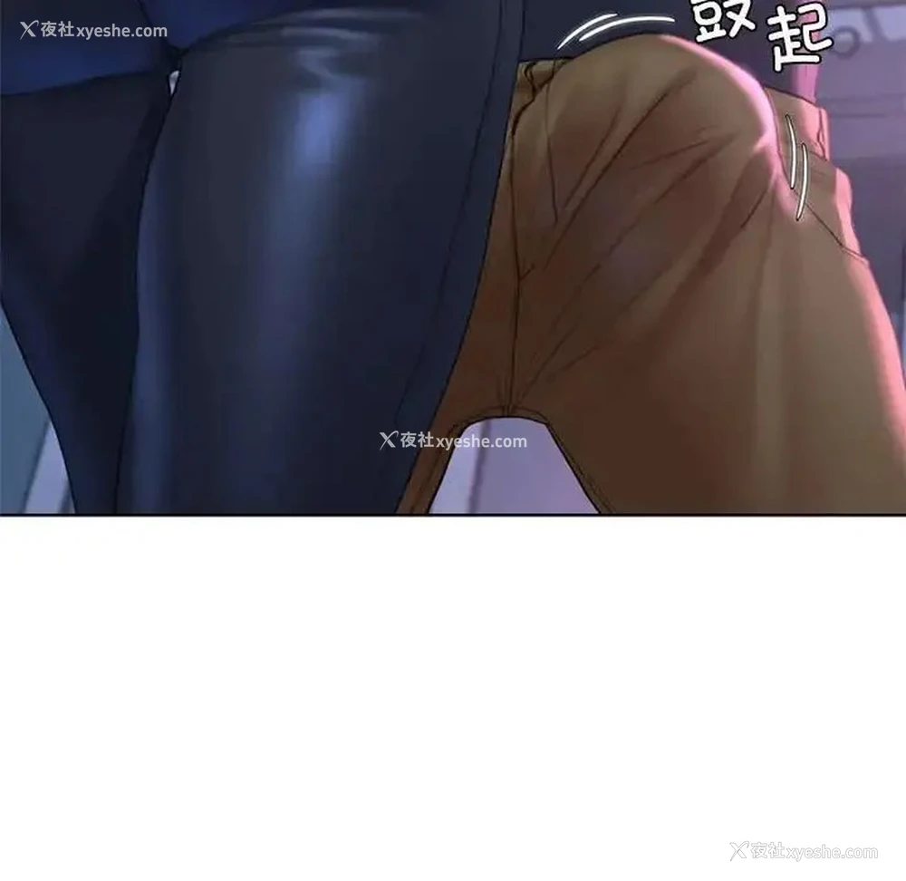 183P - 危险同学会