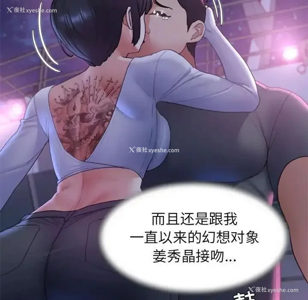 185P - 危险同学会