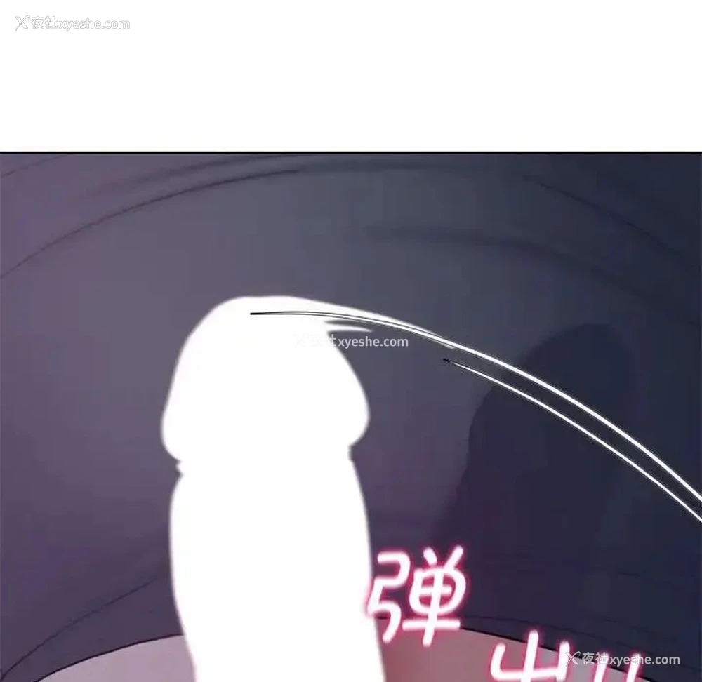 189P - 危险同学会