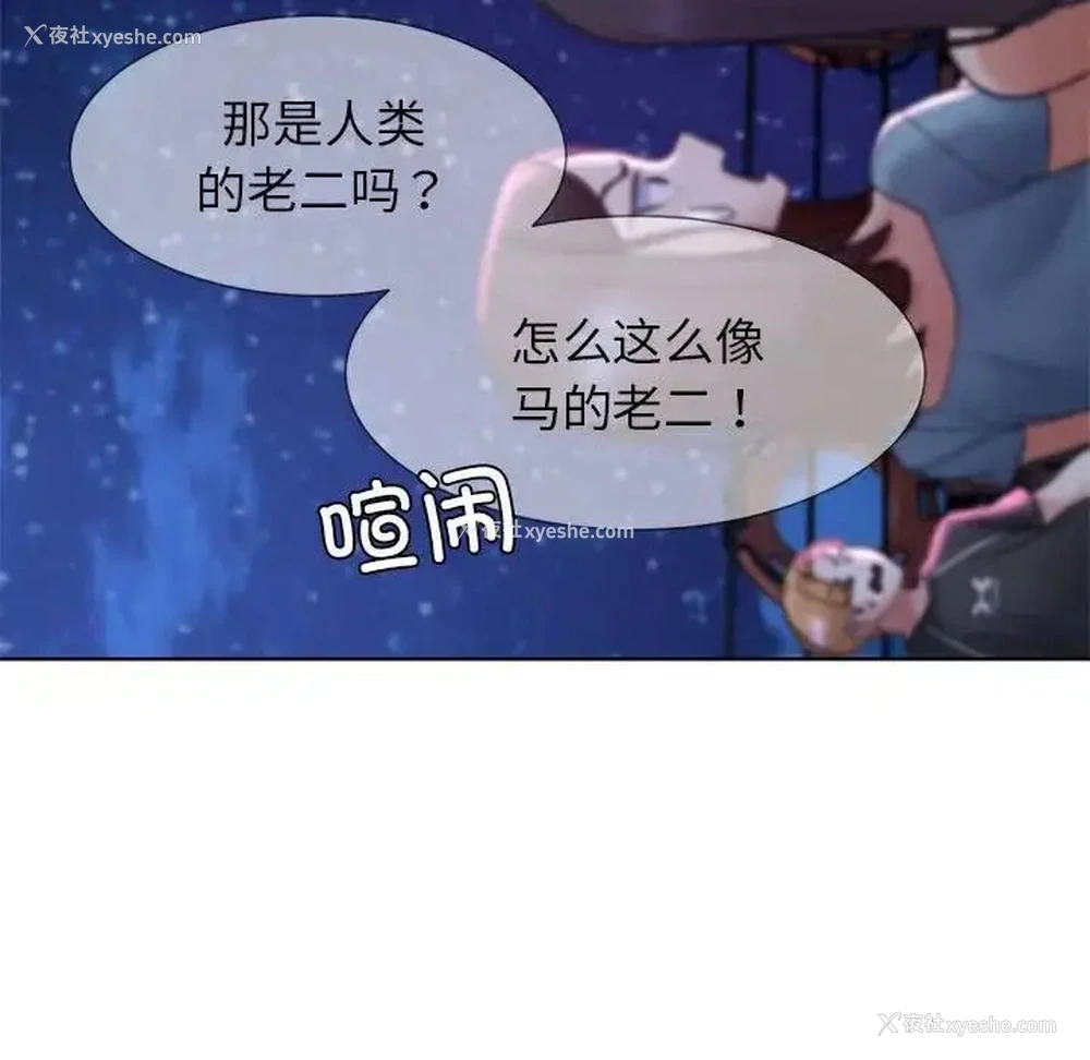198P - 危险同学会
