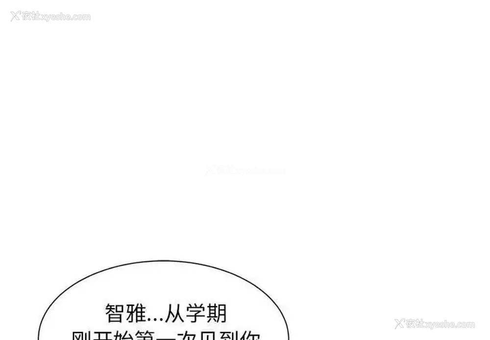 1P - 危险同学会