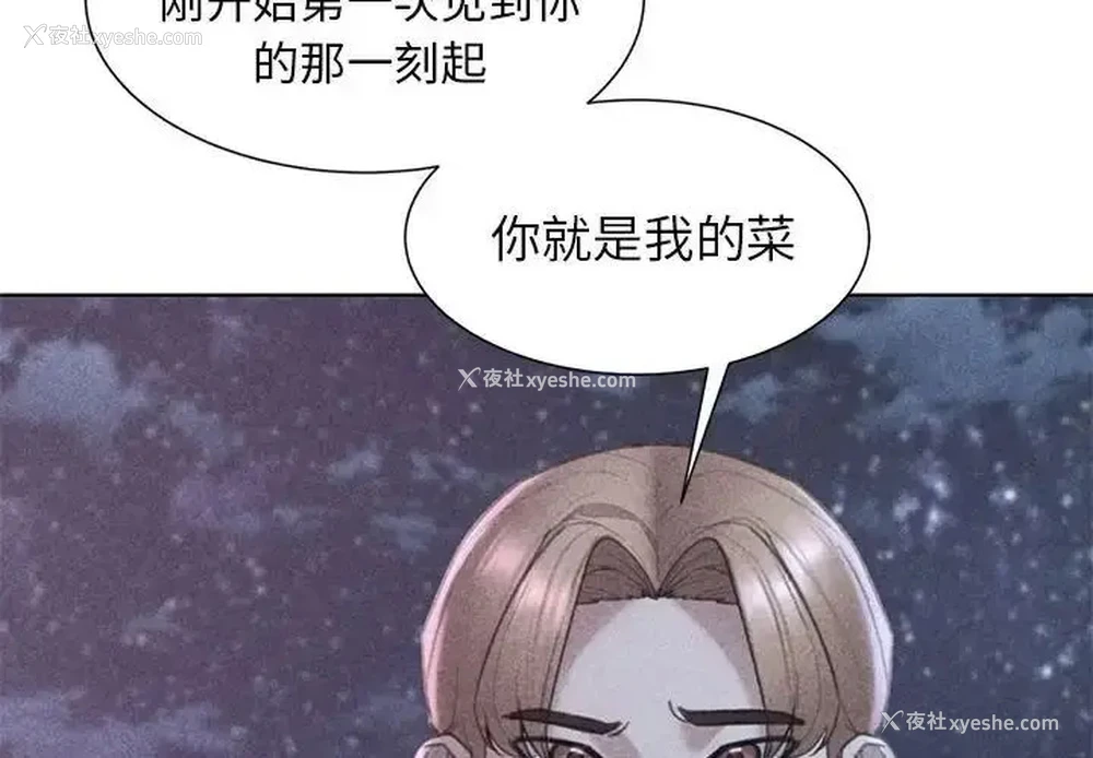 2P - 危险同学会