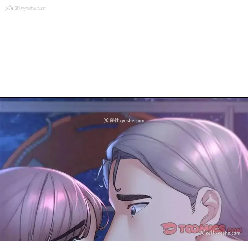 29P - 危险同学会