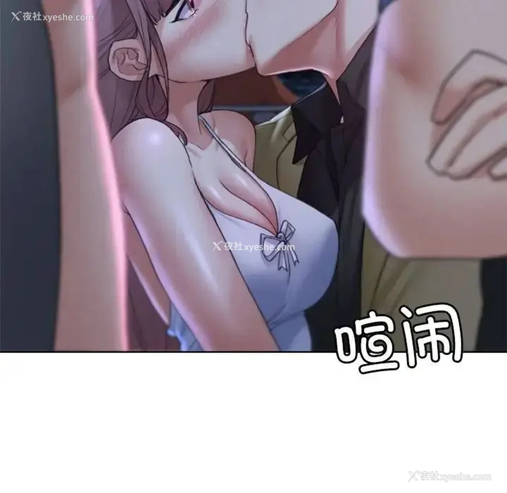 31P - 危险同学会