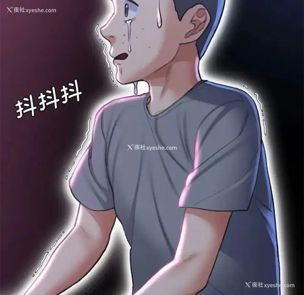 40P - 危险同学会