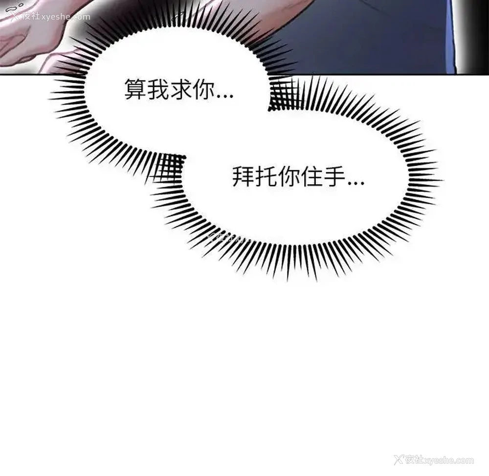 41P - 危险同学会