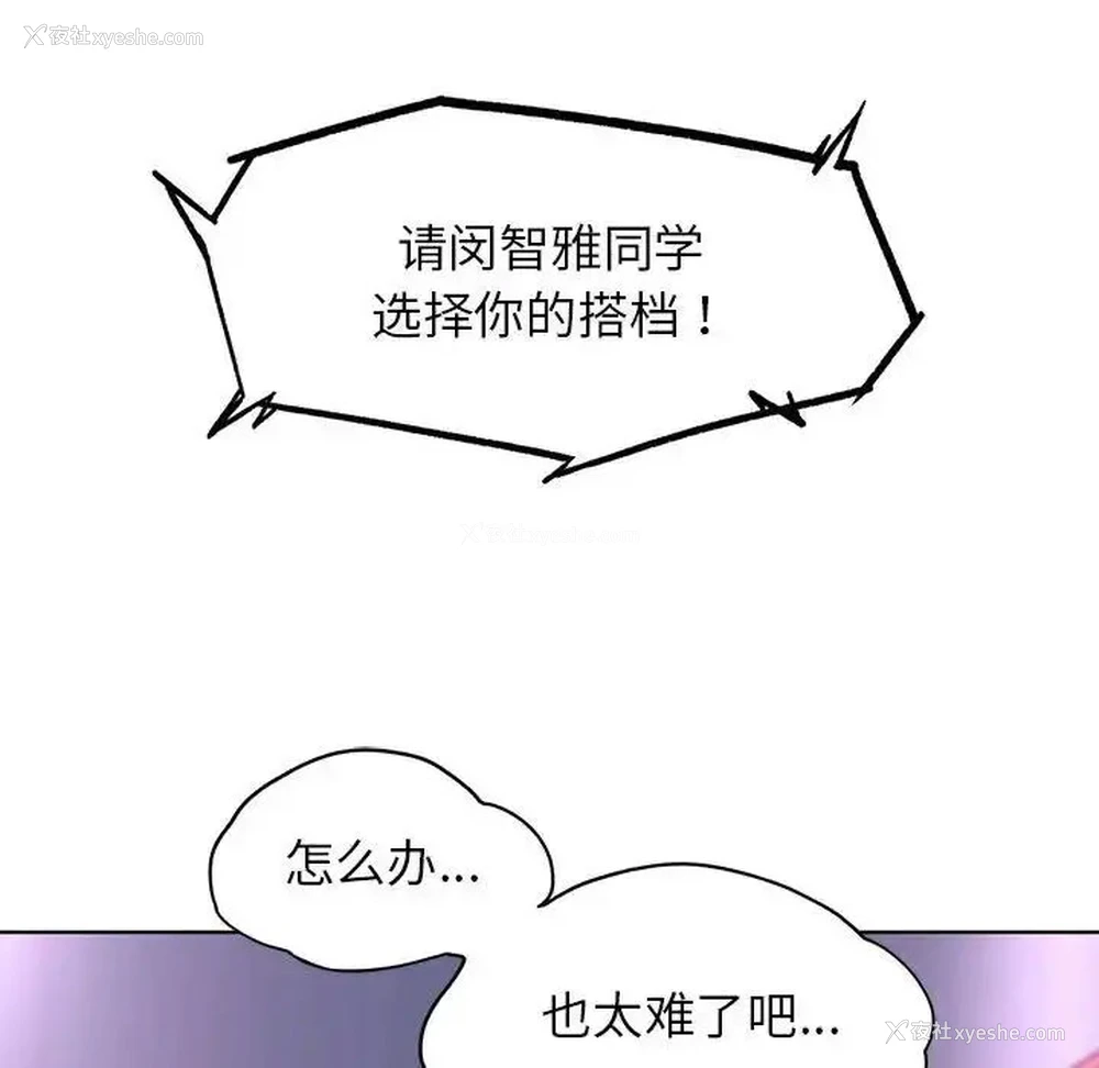 42P - 危险同学会