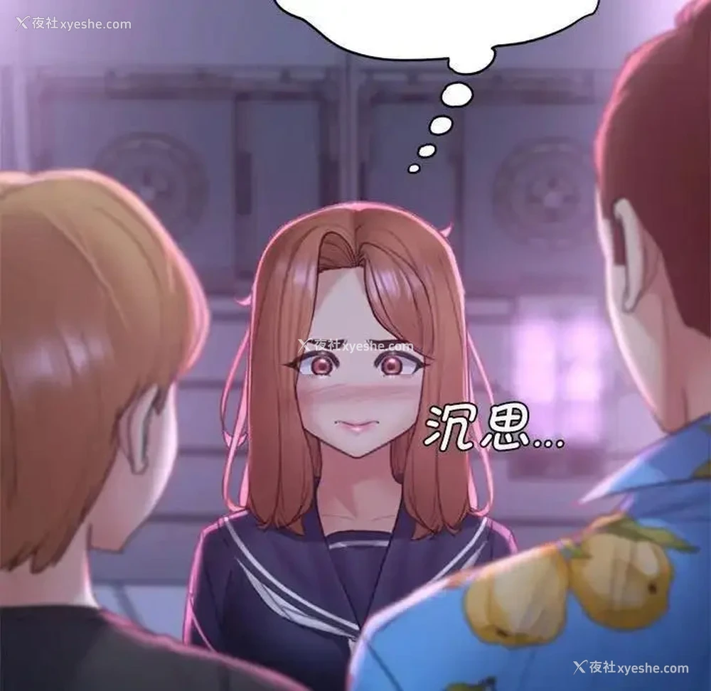 43P - 危险同学会