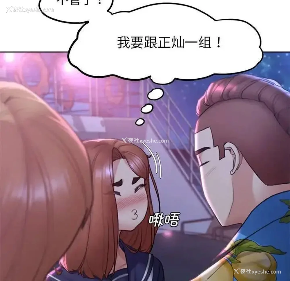 45P - 危险同学会