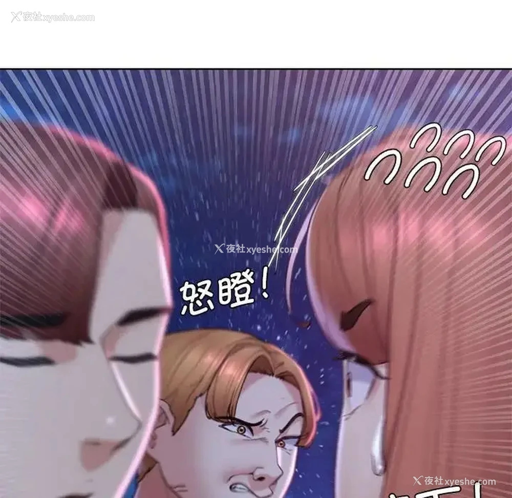 47P - 危险同学会