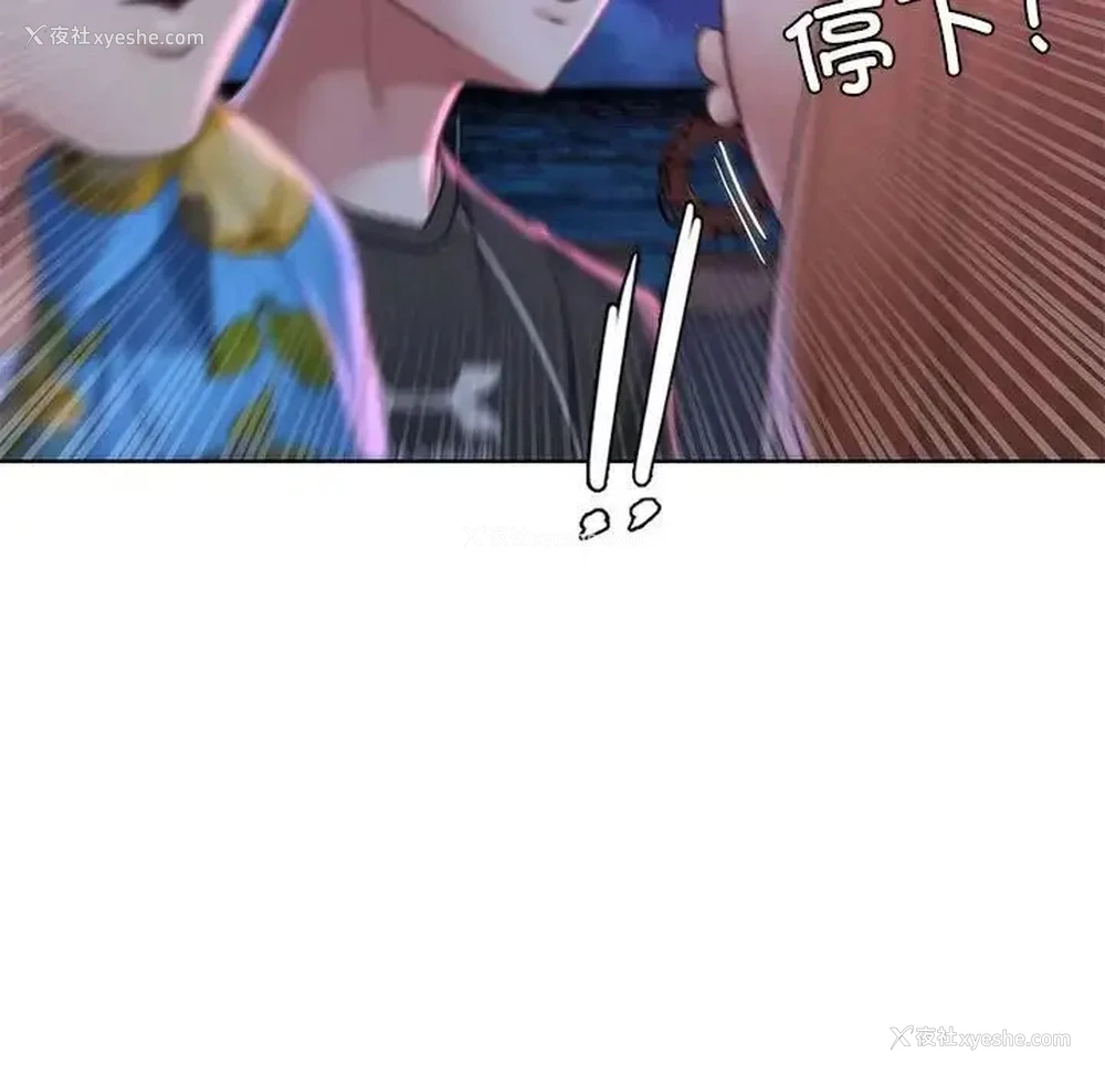 48P - 危险同学会