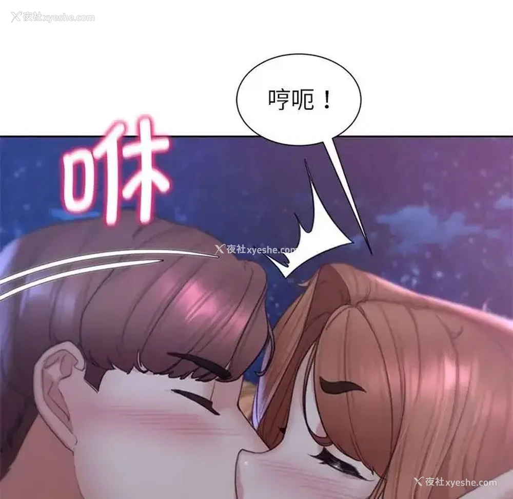 49P - 危险同学会