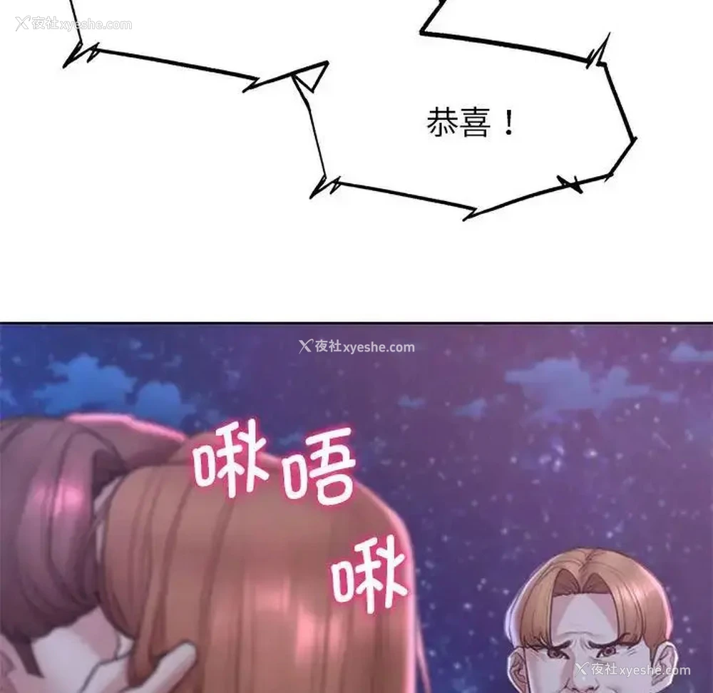 51P - 危险同学会