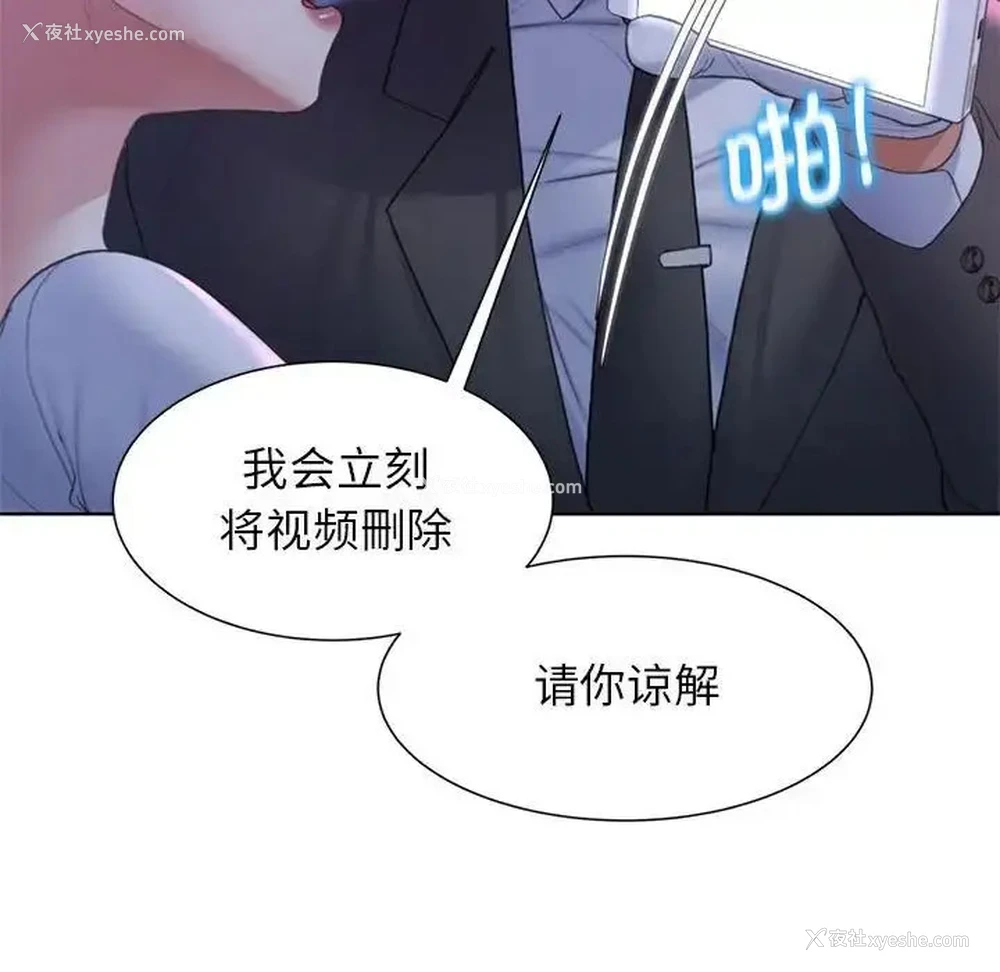 56P - 危险同学会