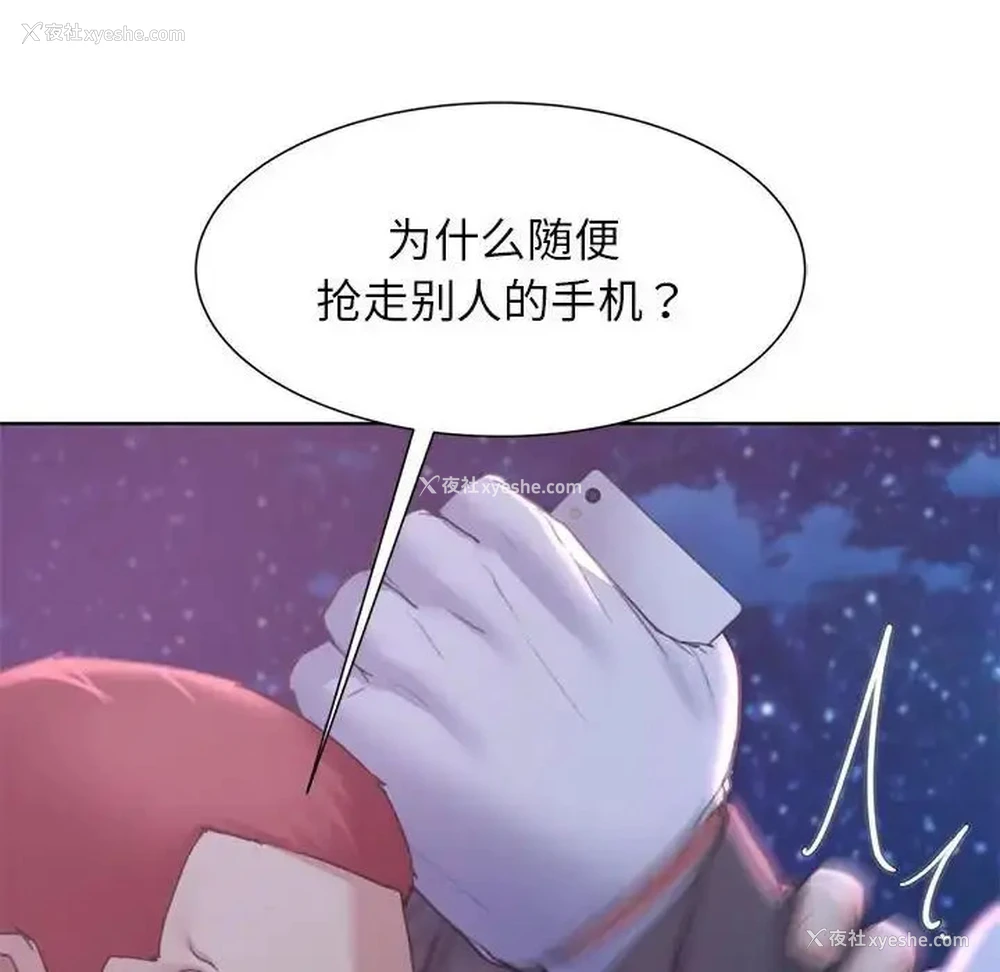 57P - 危险同学会