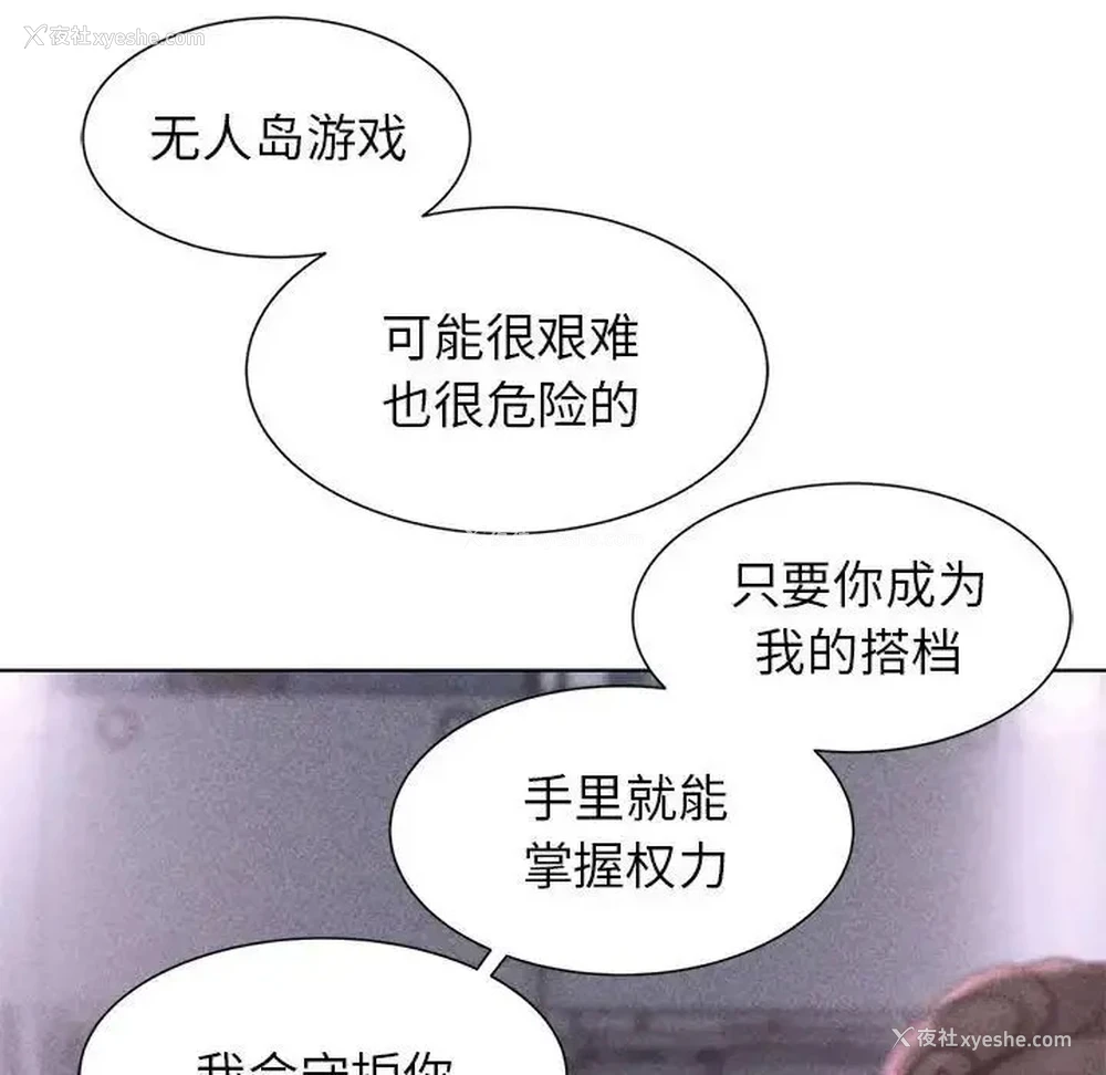5P - 危险同学会