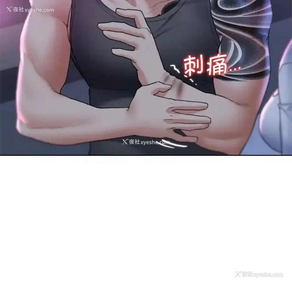 62P - 危险同学会