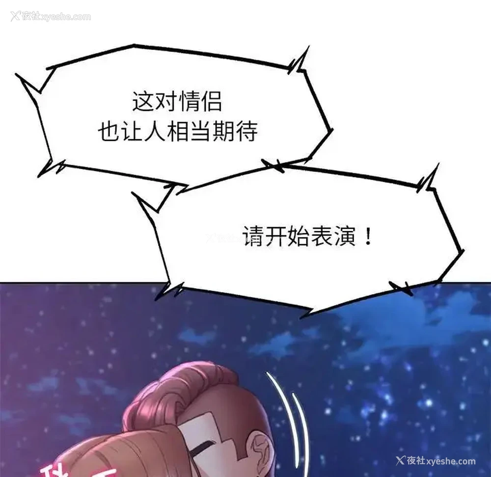 63P - 危险同学会