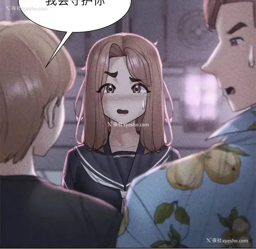 6P - 危险同学会