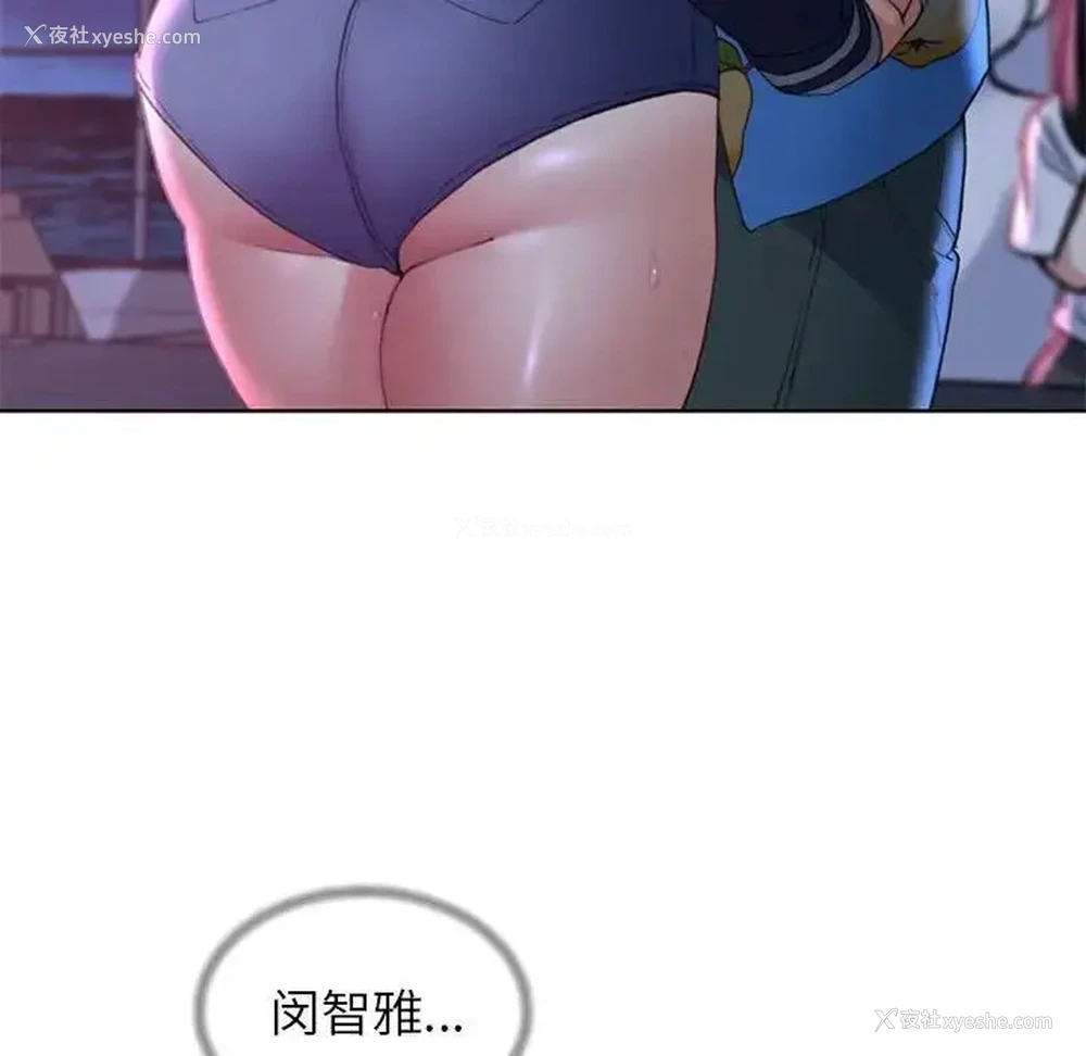 65P - 危险同学会