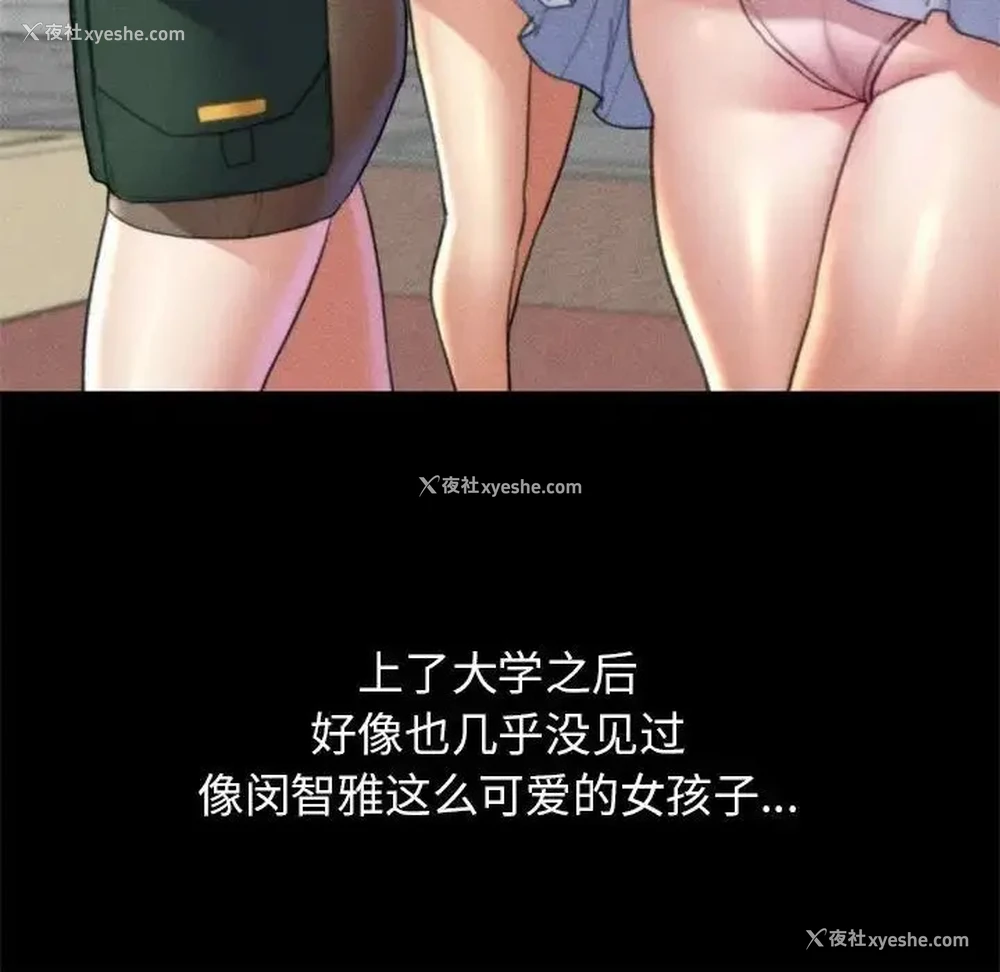 70P - 危险同学会