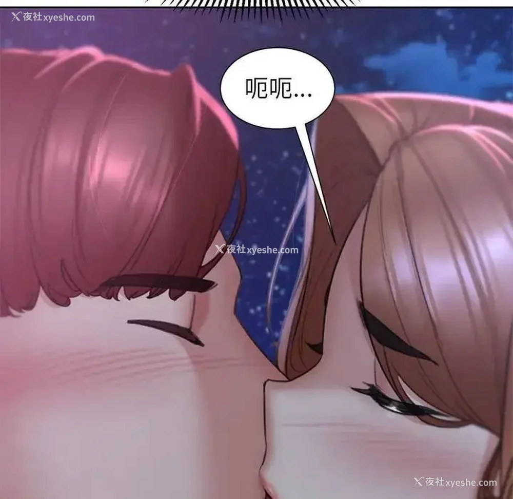71P - 危险同学会