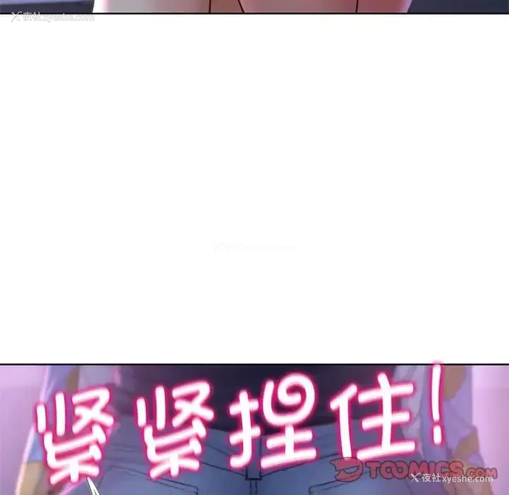 77P - 危险同学会
