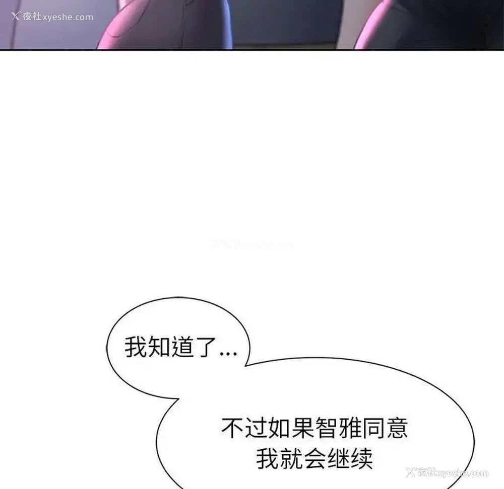 80P - 危险同学会