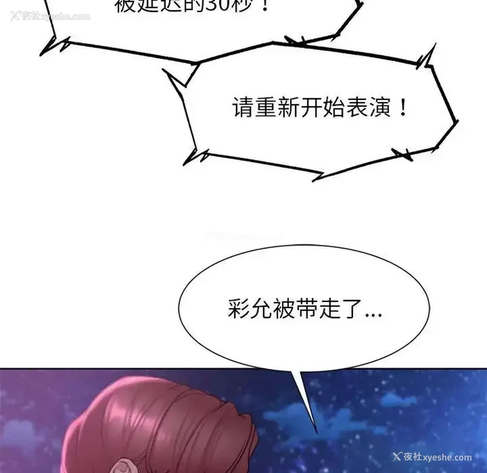 90P - 危险同学会