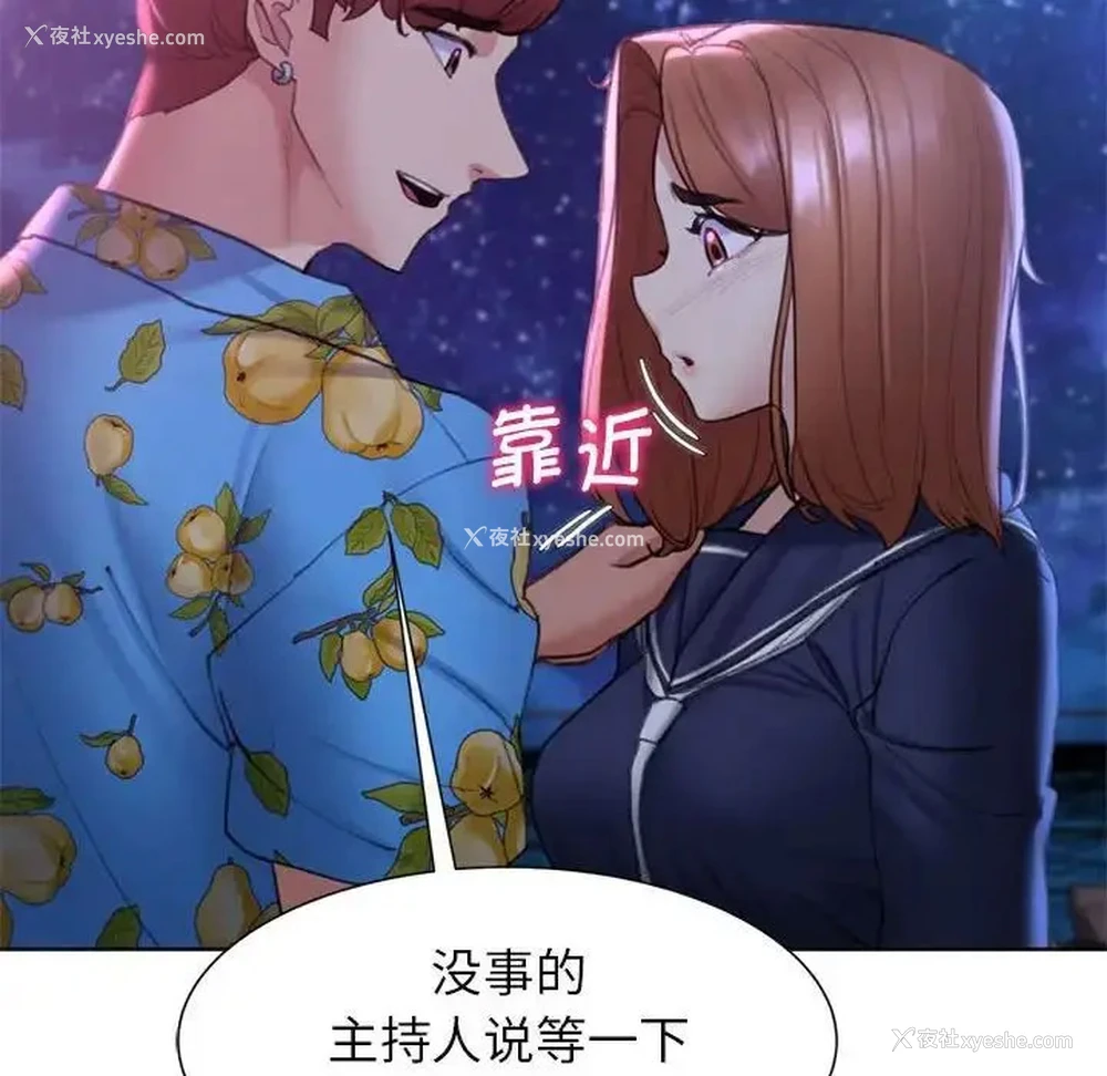 92P - 危险同学会