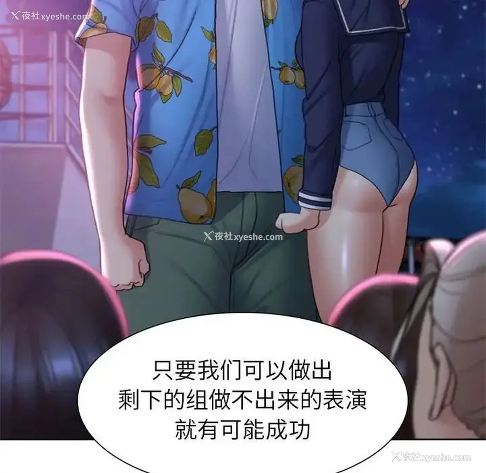 95P - 危险同学会