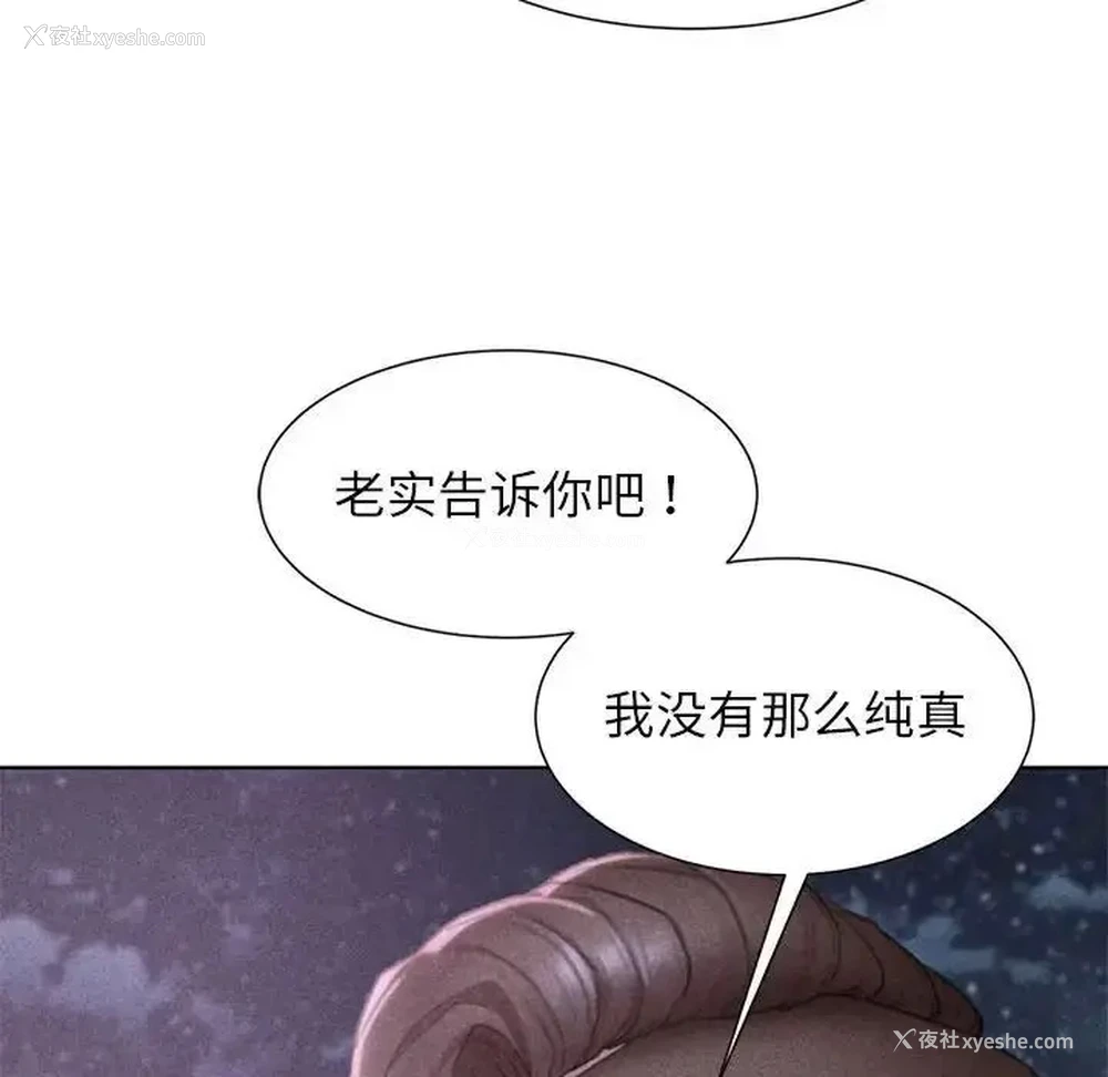 9P - 危险同学会