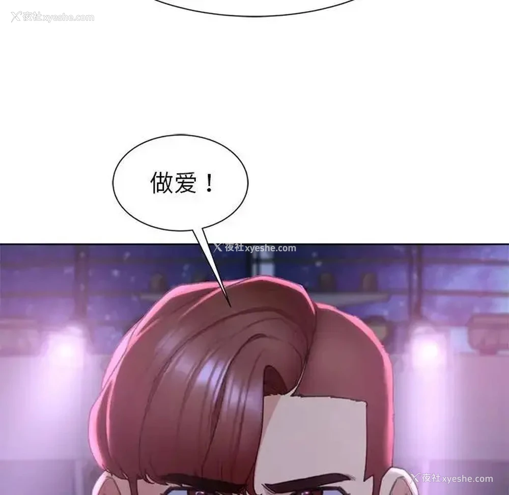 96P - 危险同学会