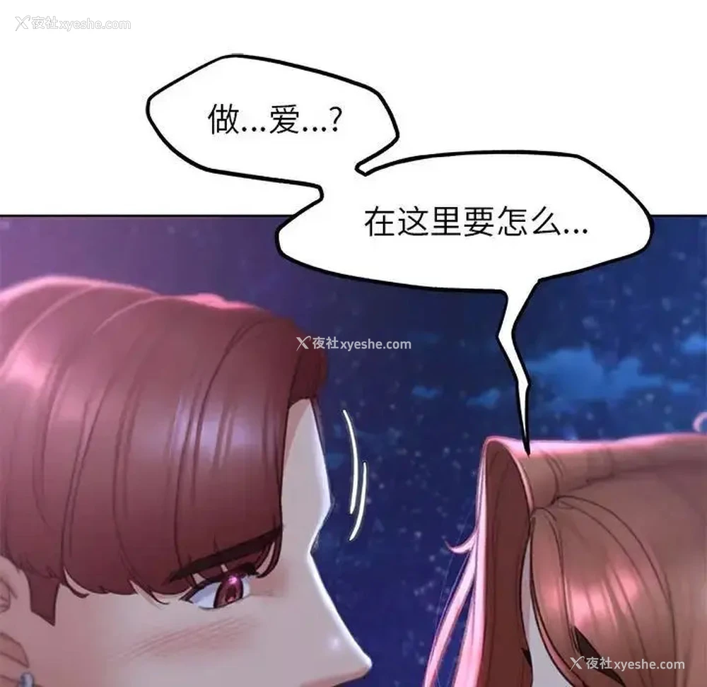 98P - 危险同学会