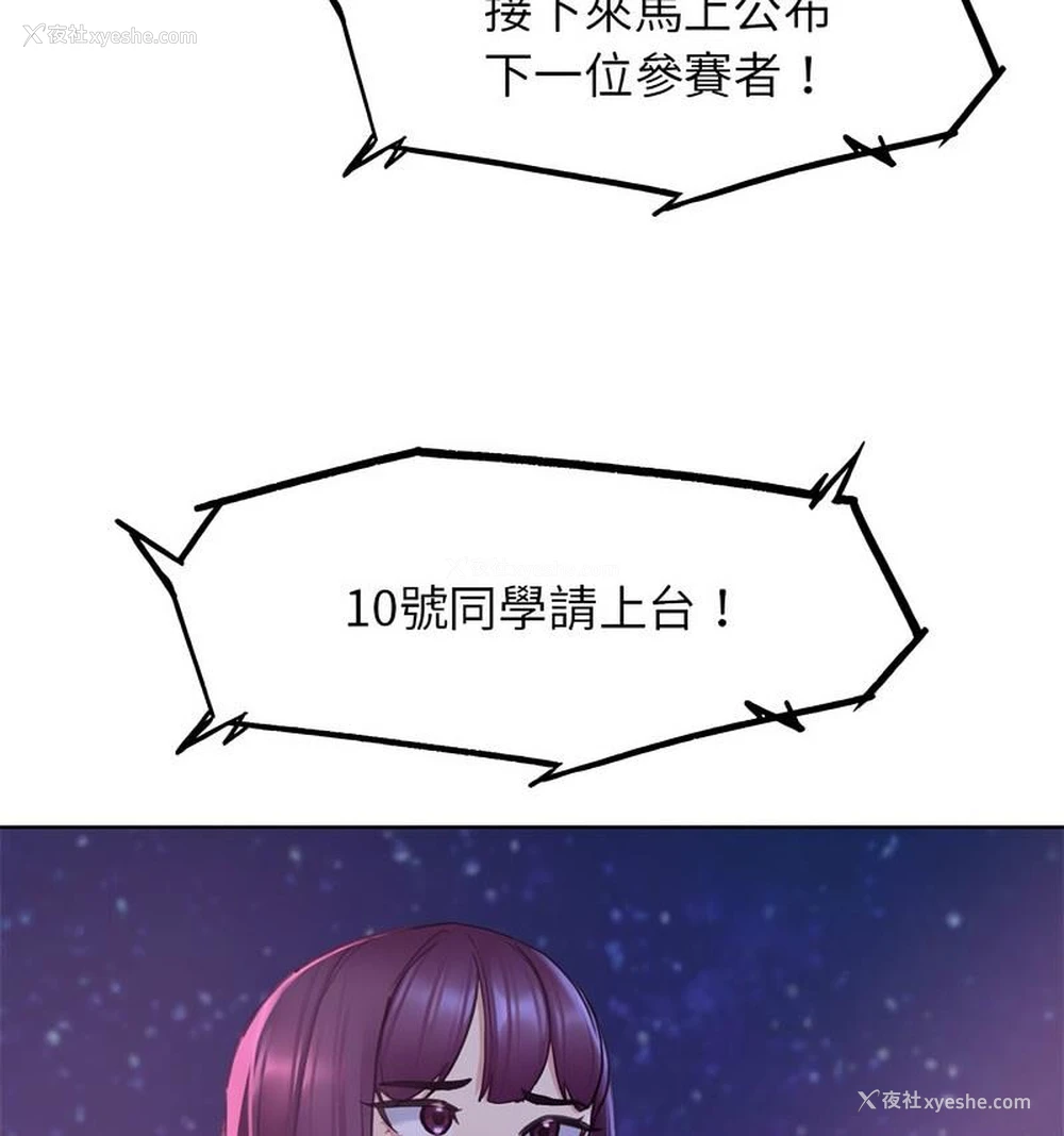 107P - 危险同学会