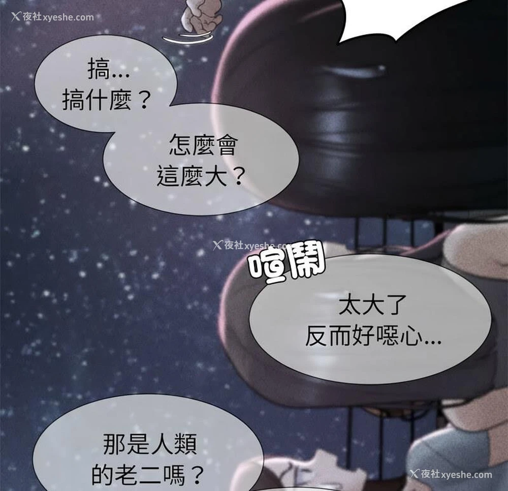 10P - 危险同学会