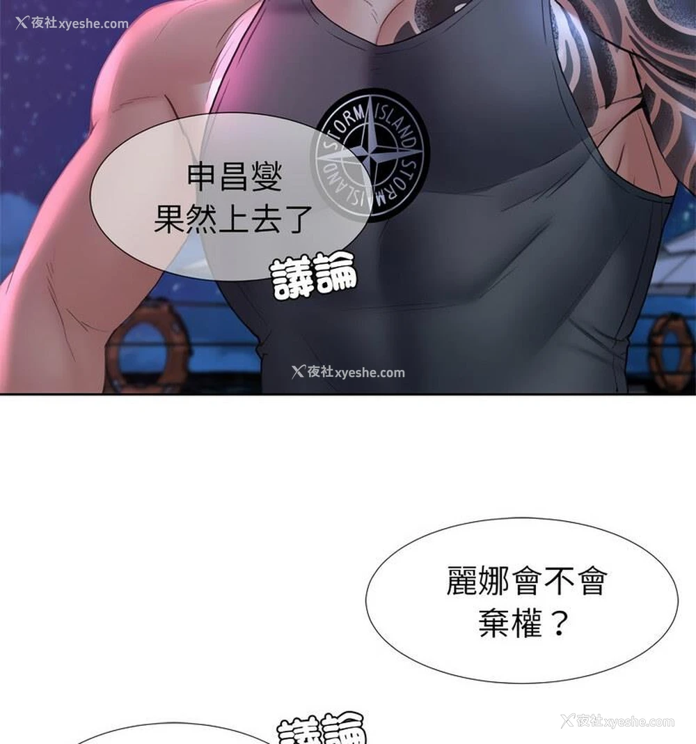 111P - 危险同学会