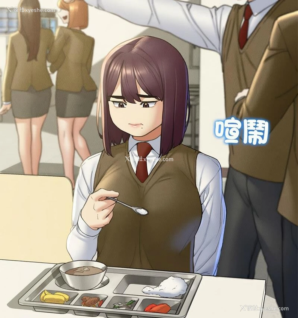 121P - 危险同学会