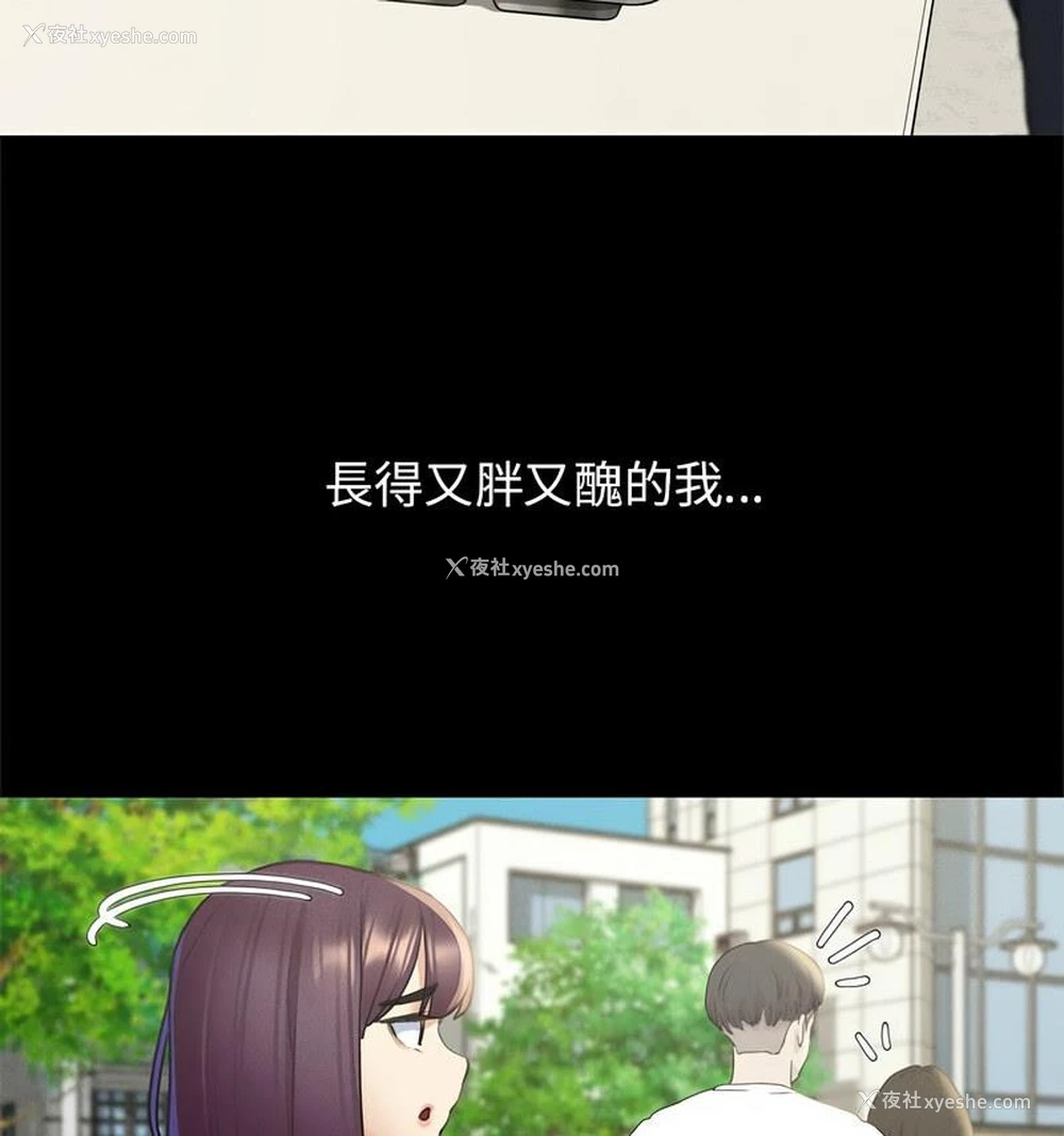 122P - 危险同学会