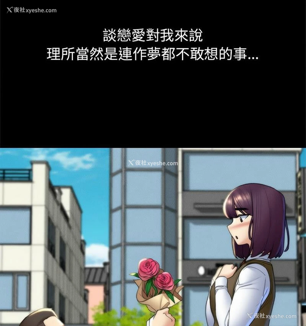 124P - 危险同学会