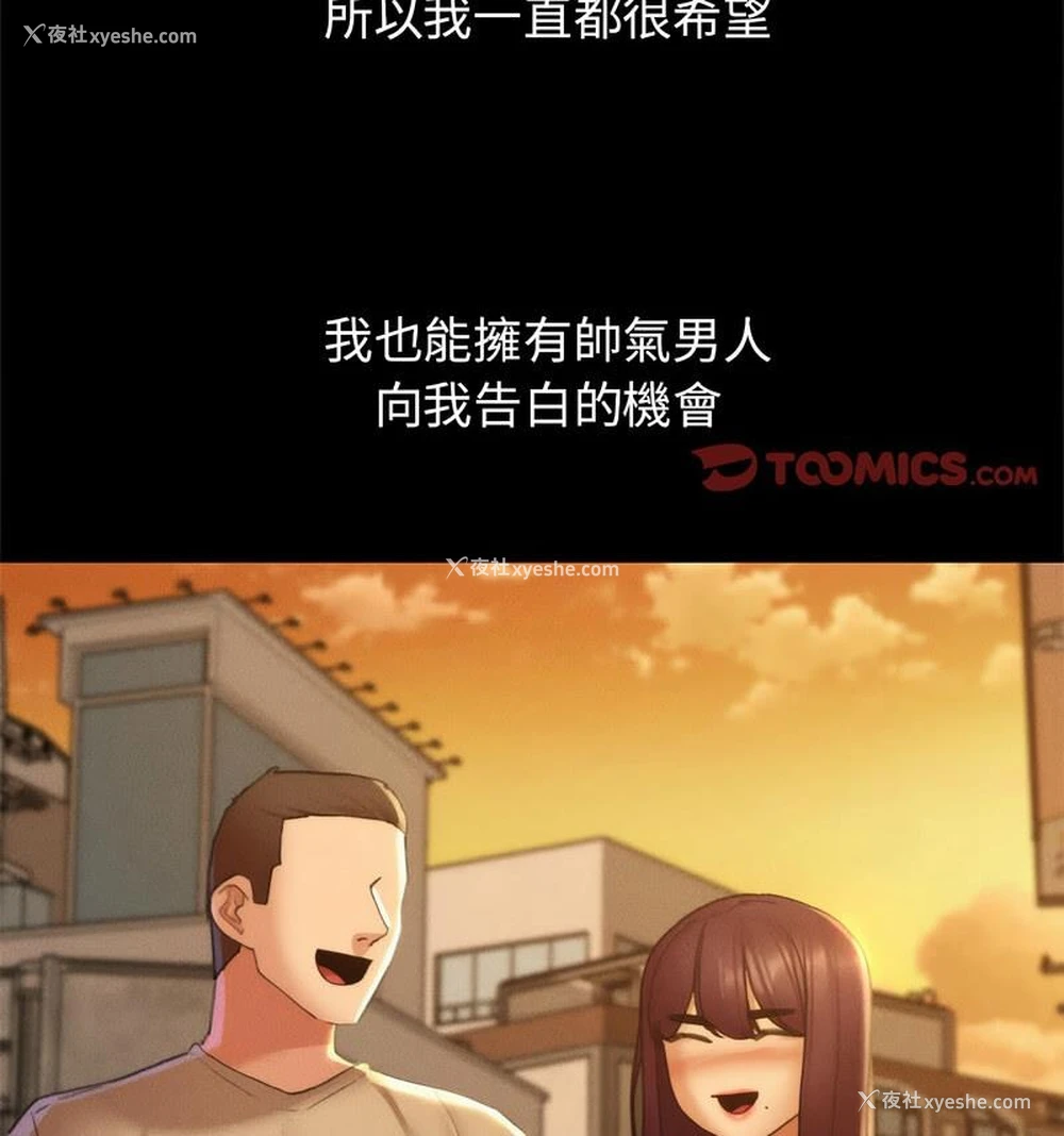 126P - 危险同学会