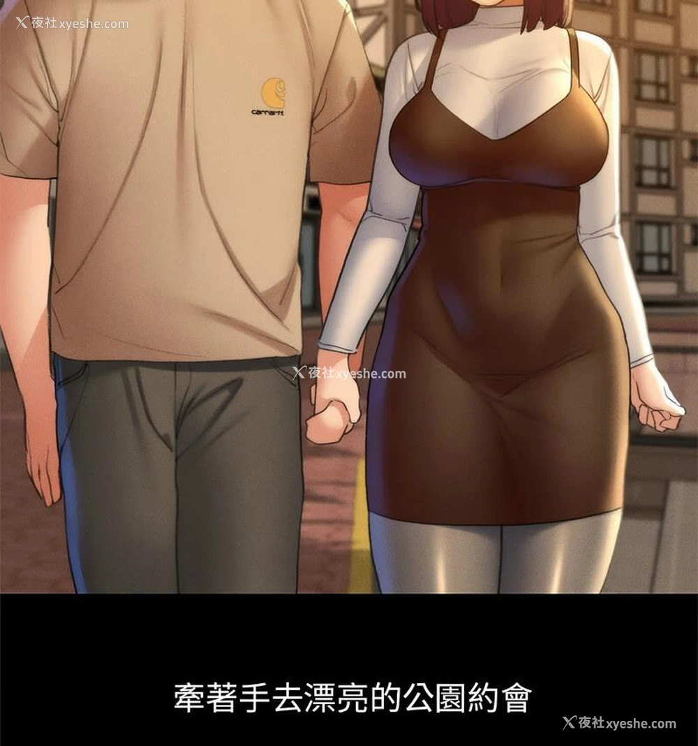127P - 危险同学会