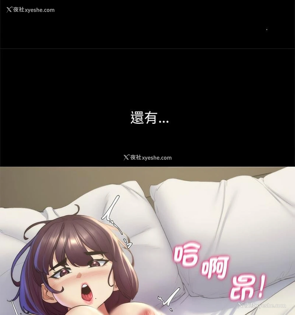 128P - 危险同学会