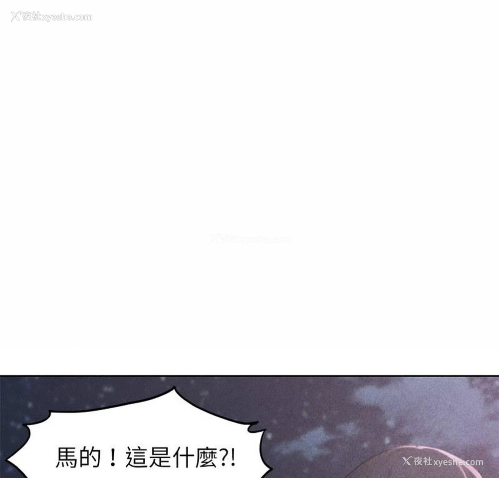 1P - 危险同学会