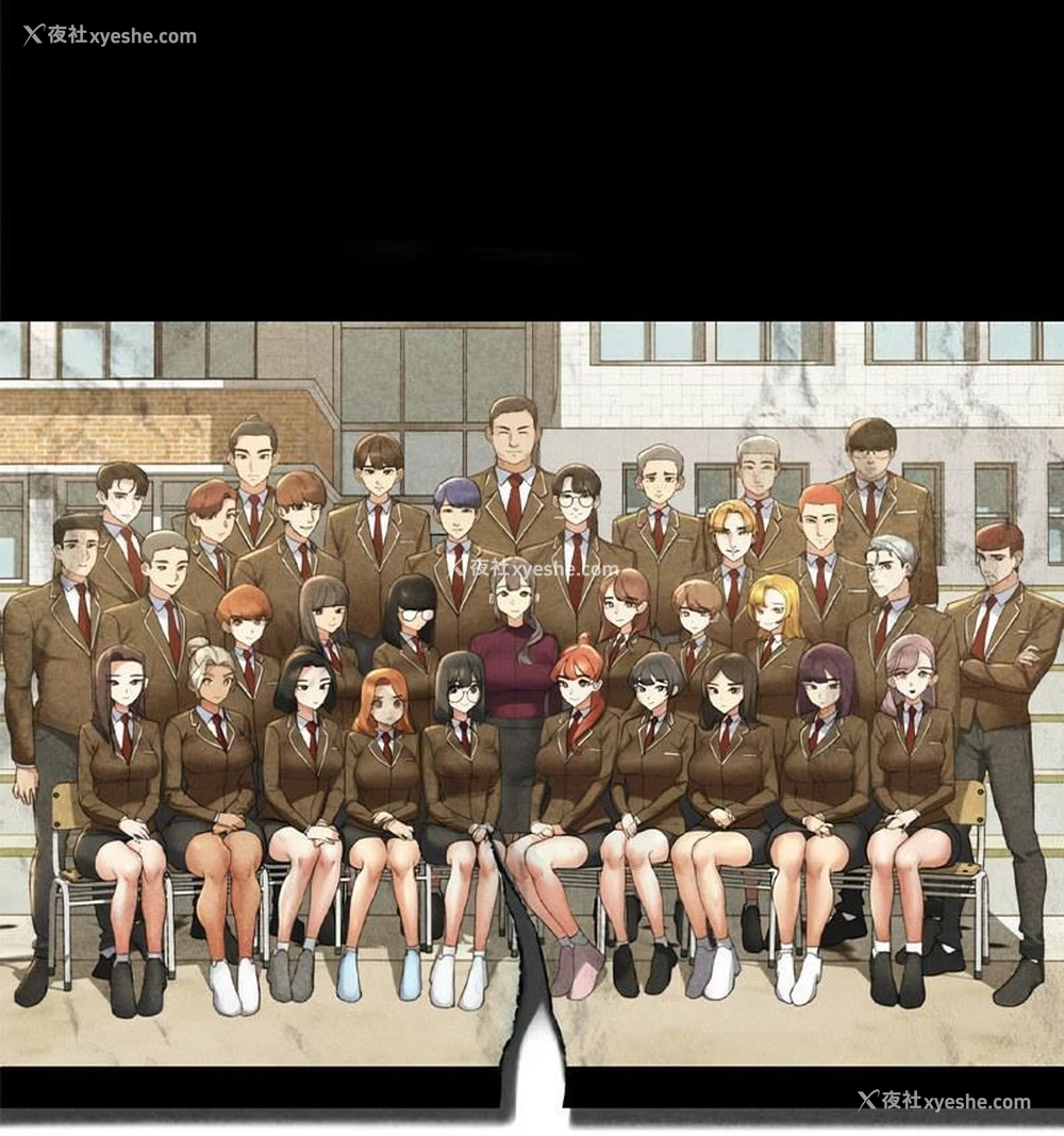 13P - 危险同学会