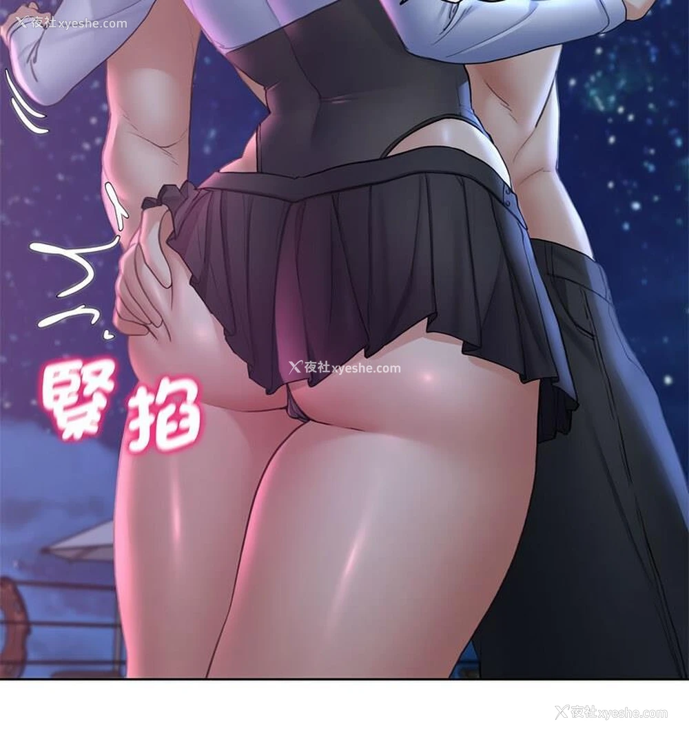135P - 危险同学会