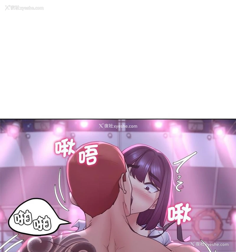 136P - 危险同学会