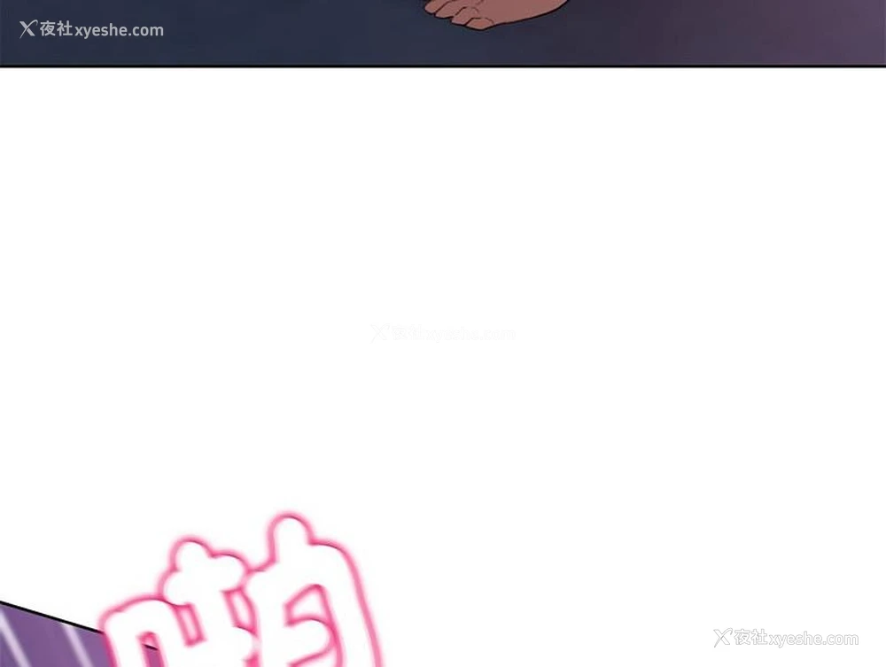 142P - 危险同学会